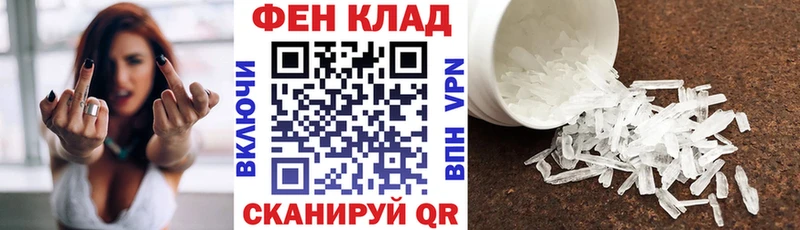 Амфетамин 97%  маркетплейс формула  Дмитриев 