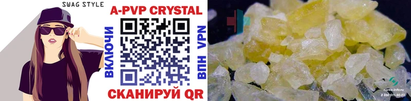 APVP Crystall Дмитриев