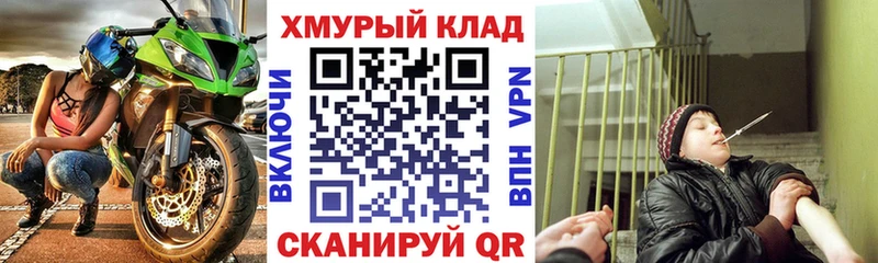 купить закладку Дмитриев ГЕРОИН афганец