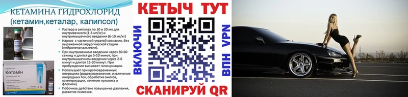 ОМГ ОМГ вход Дмитриев Кетамин ketamine