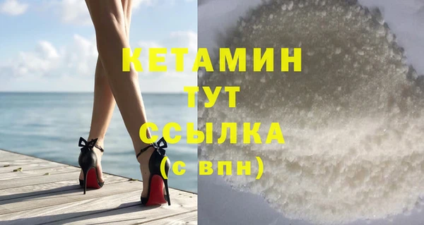 кристаллы Арсеньев