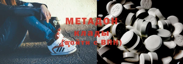 МДМА Армянск