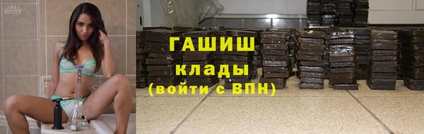 МДМА Армянск