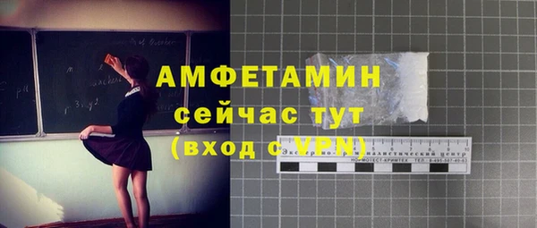 кристаллы Арсеньев