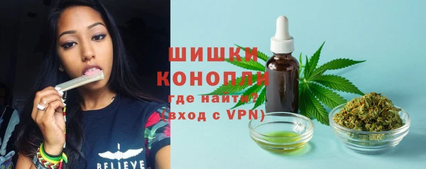 МДМА Армянск