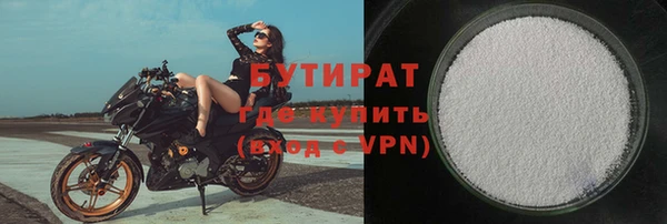 кристаллы Арсеньев