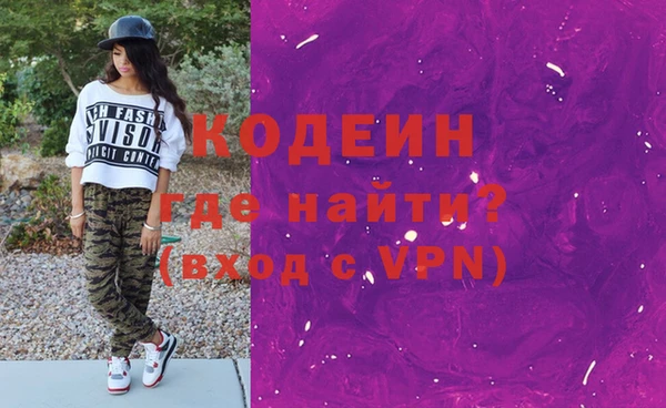 кристаллы Арсеньев