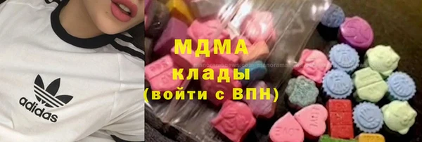 МДМА Армянск