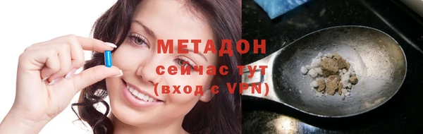 кристаллы Арсеньев