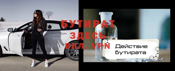 МДМА Армянск