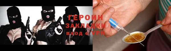 соль курить ск Кодинск