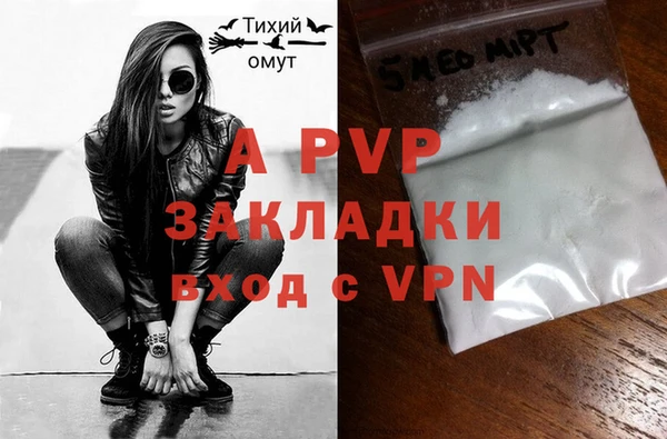 кристаллы Арсеньев