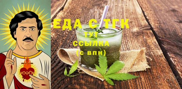 кристаллы Арсеньев