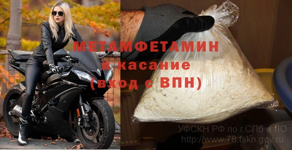 кокаин перу Нязепетровск