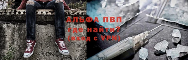 МДМА Армянск