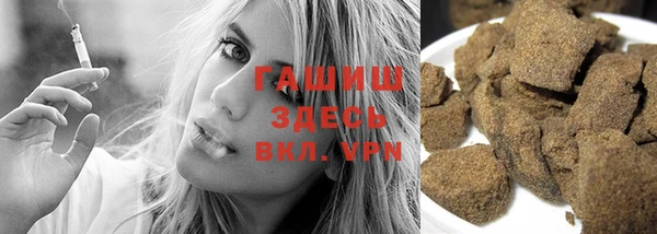 кристаллы Арсеньев