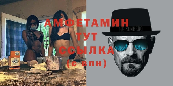кристаллы Арсеньев