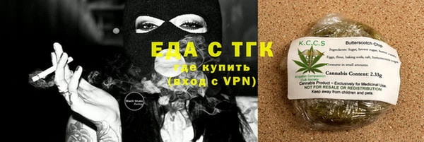МДМА Армянск