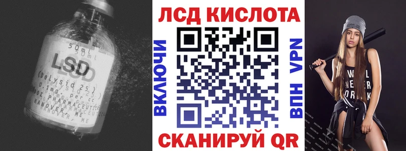 LSD-25 экстази ecstasy  Дмитриев 