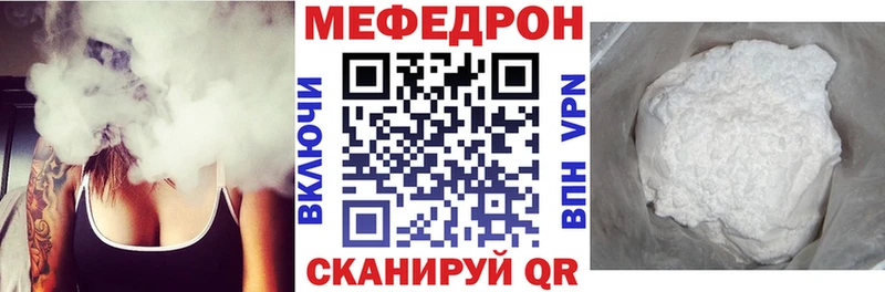 МЕФ mephedrone  Дмитриев 