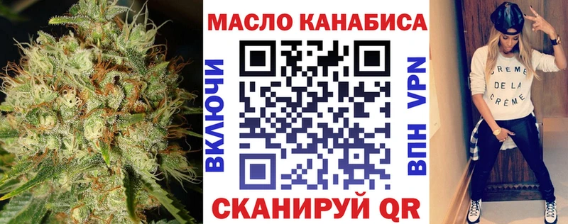 наркошоп  Дмитриев  ТГК гашишное масло 